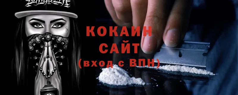 Cocaine 97%  гидра зеркало  Джанкой 