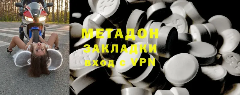 где купить   omg сайт  МЕТАДОН methadone  Джанкой 