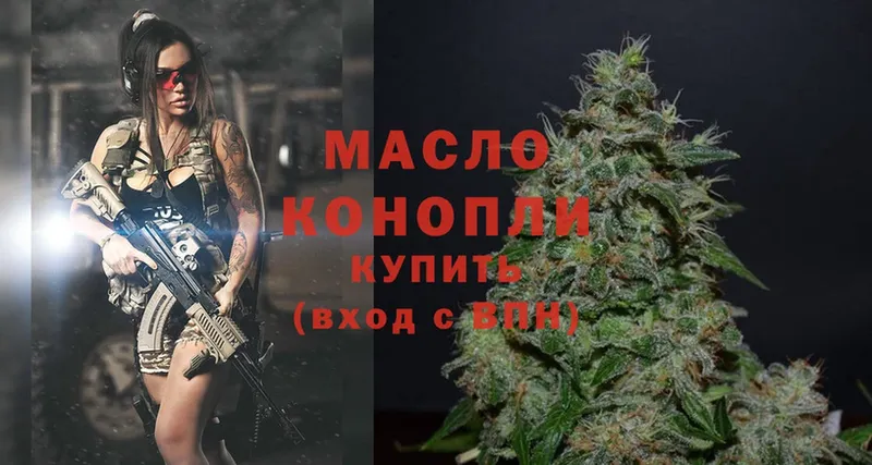 ТГК THC oil  Джанкой 